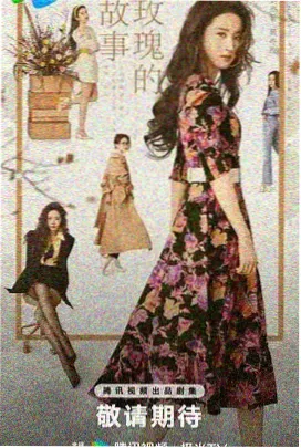 权力游戏：复兴 美剧在线观看